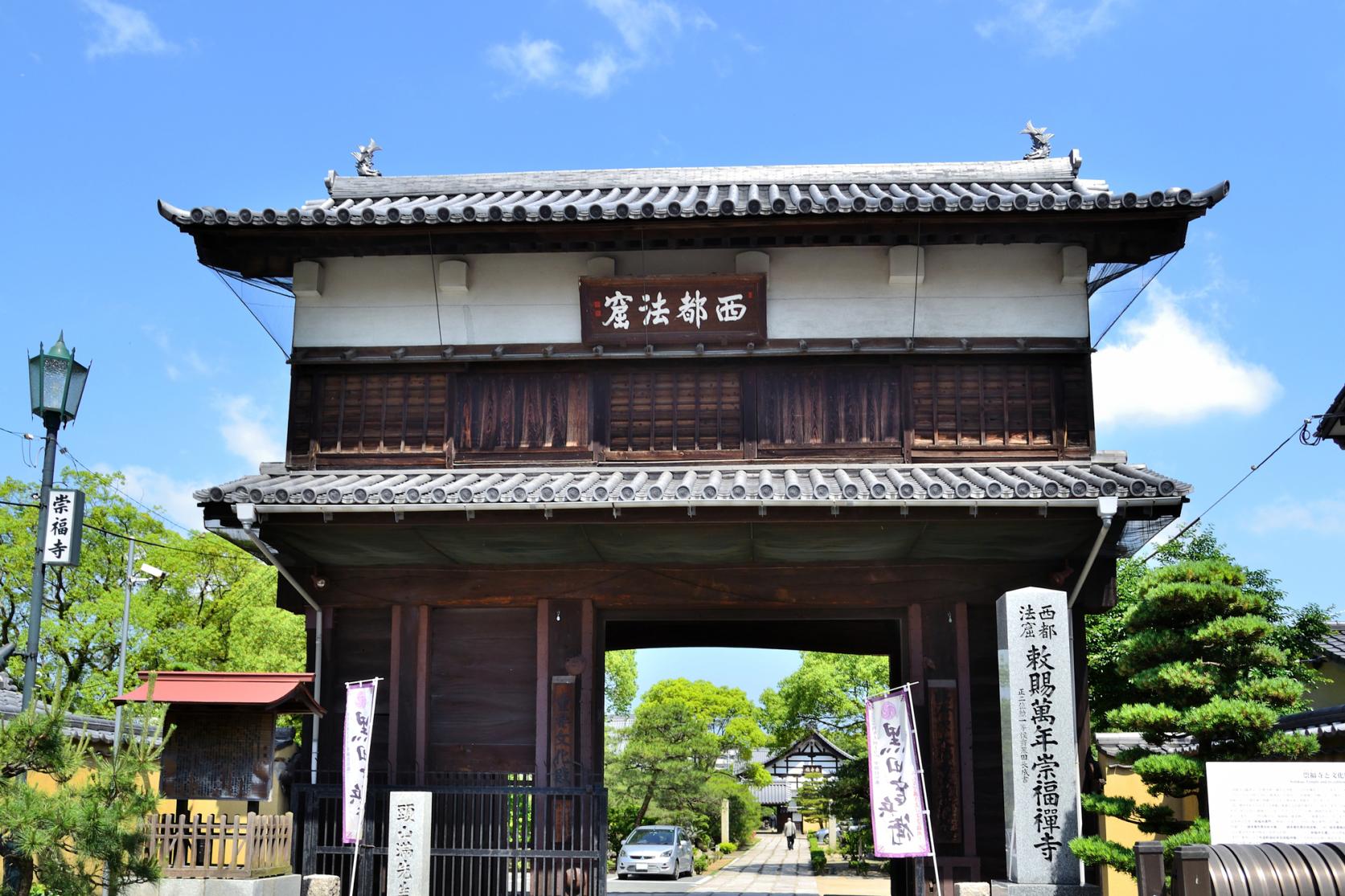 黒田官兵衛と新生姜の関係-1