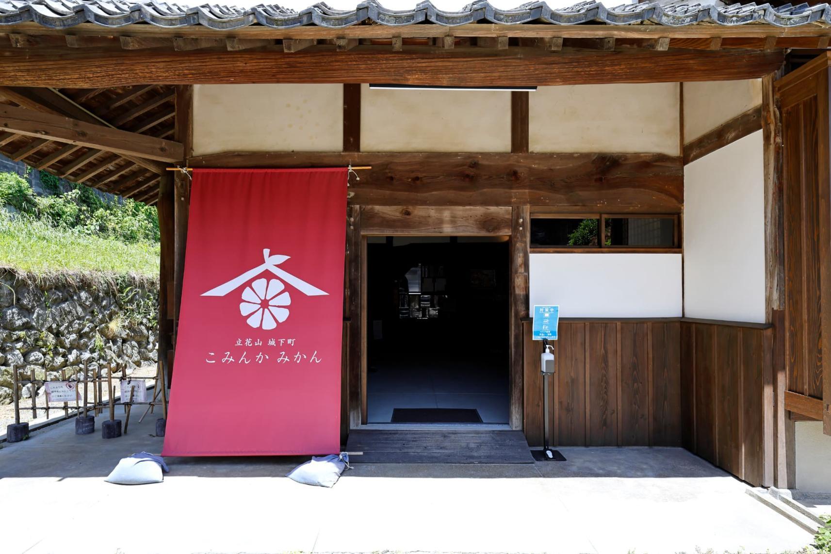 パスポート購入は「こみんかみかん」で！-1