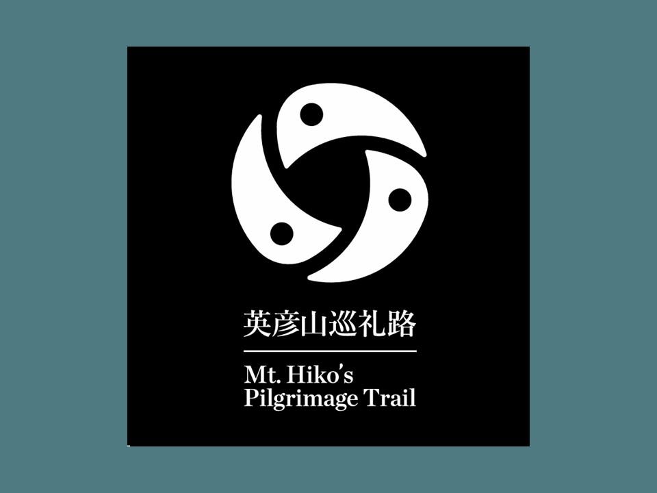 英彦山巡礼路ロゴマーク-1