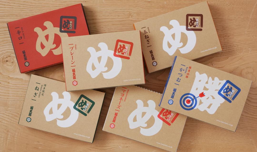 Menbei : les biscuits de riz au mentaiko-1