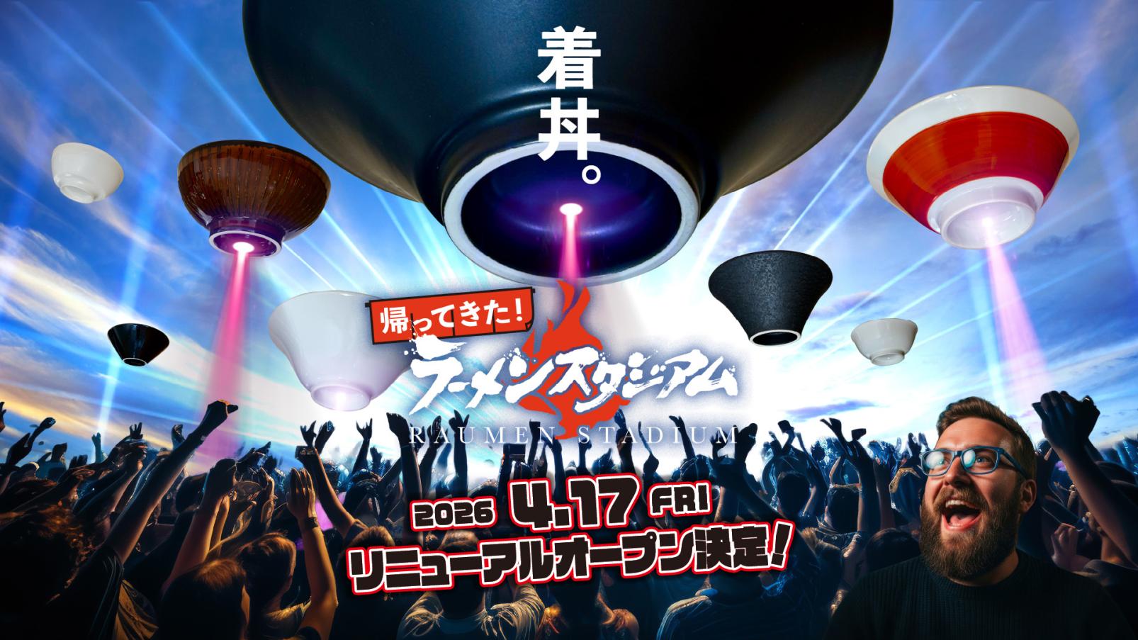 ラーメンスタジアム-1