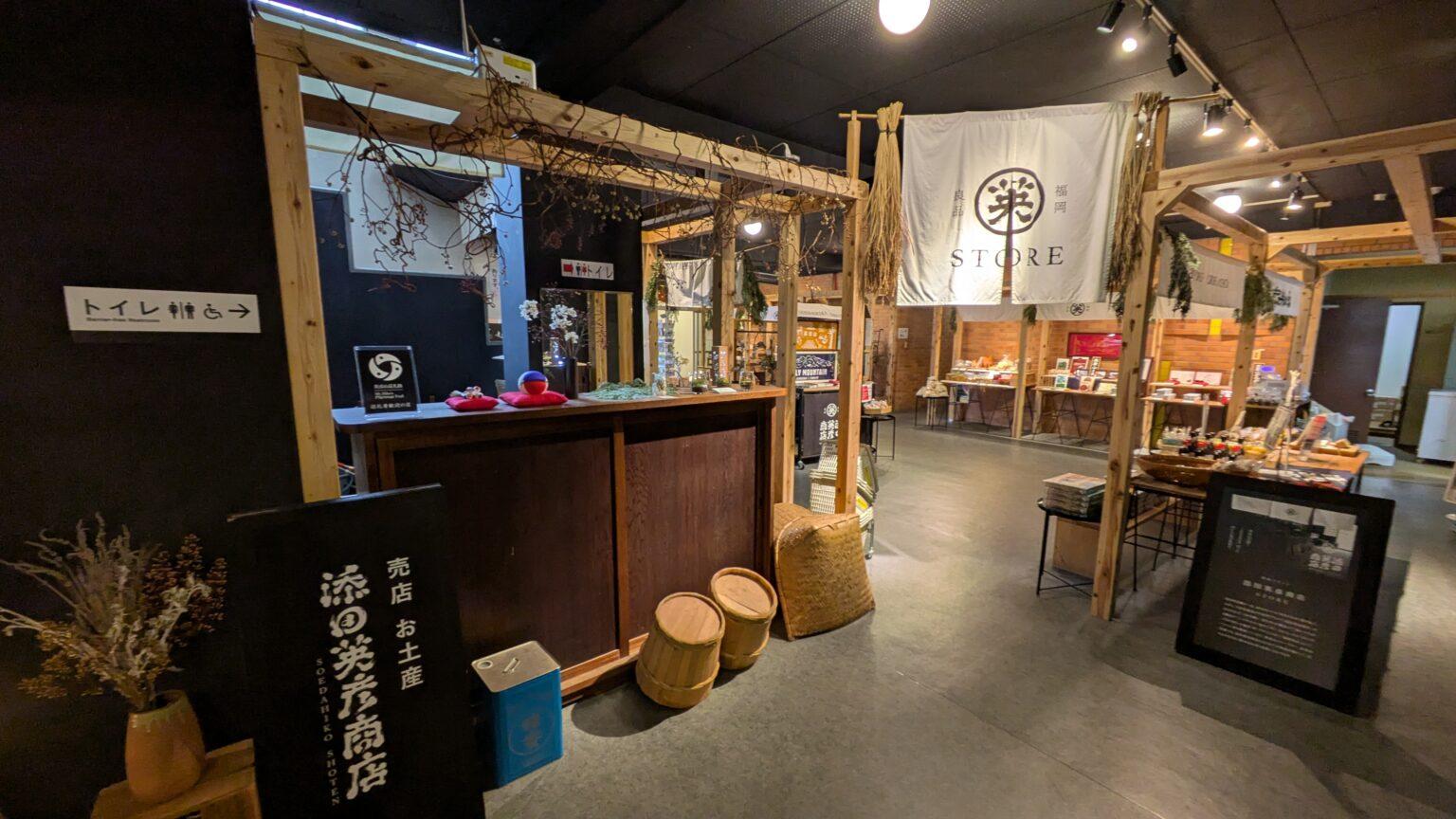 立寄りスポット-1