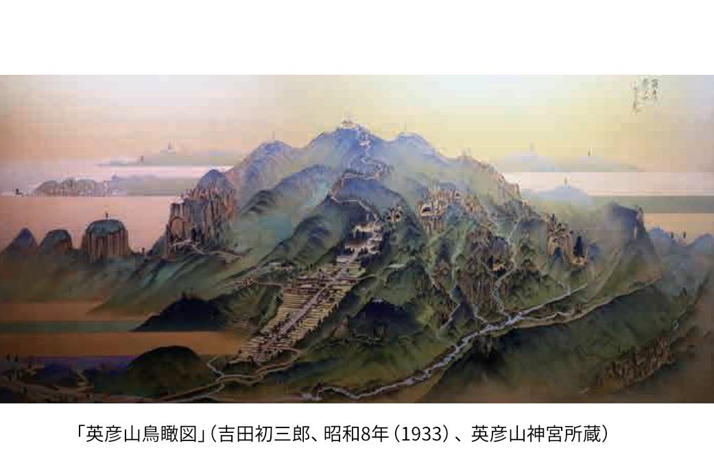 Le Périmètre des quatre terres du mont Hikosan-1