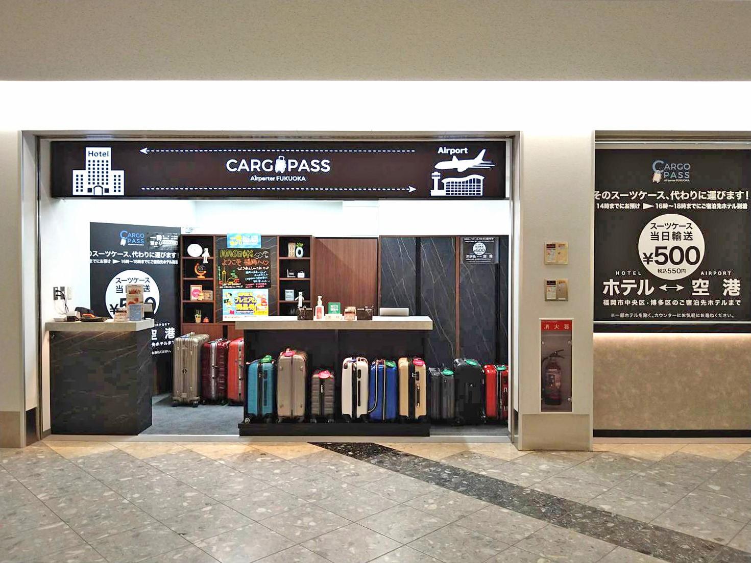 Un aéroport confortable encore plus pratique avec le « CARGO PASS » !-1