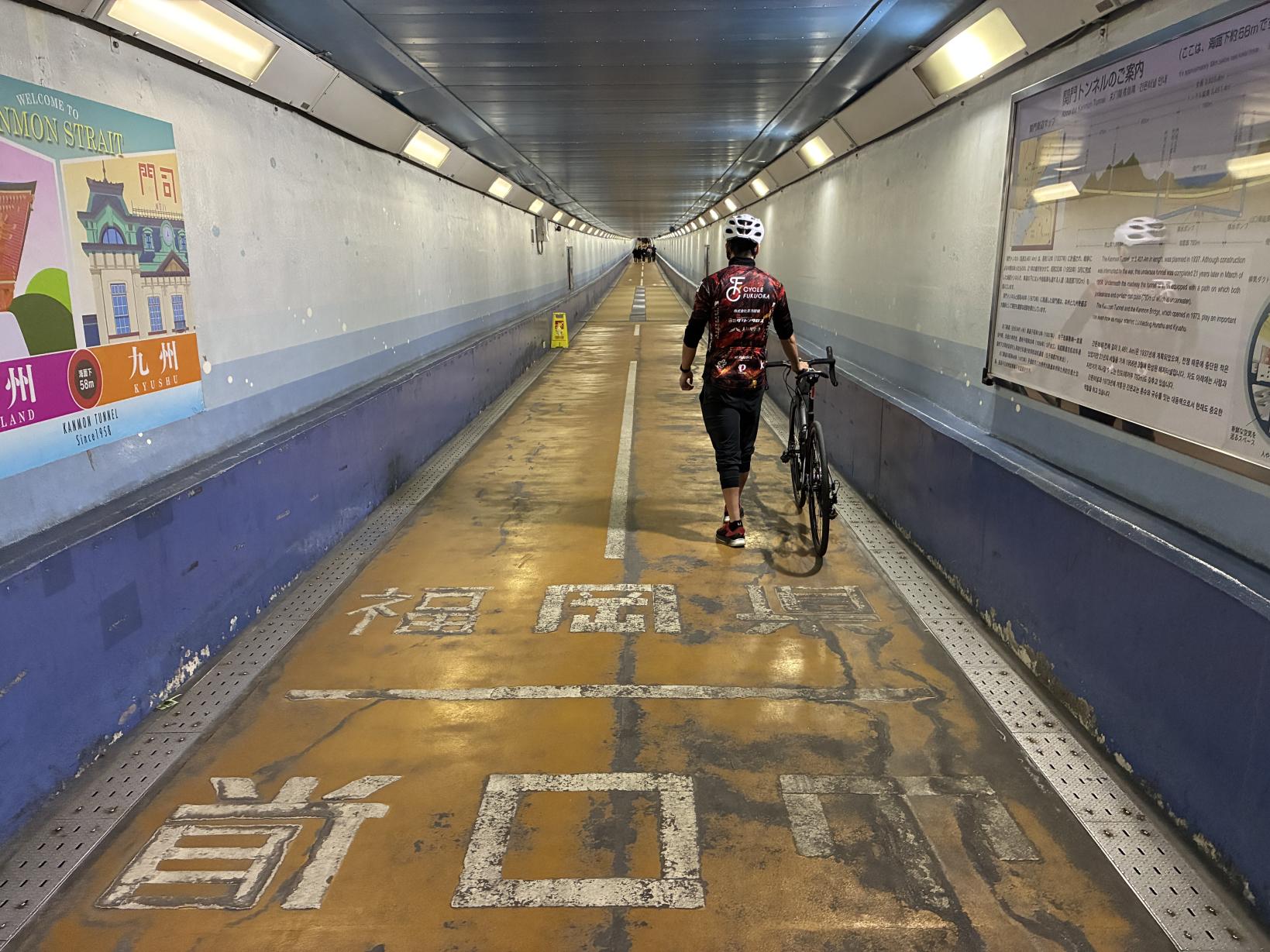 關門隧道人行道-1