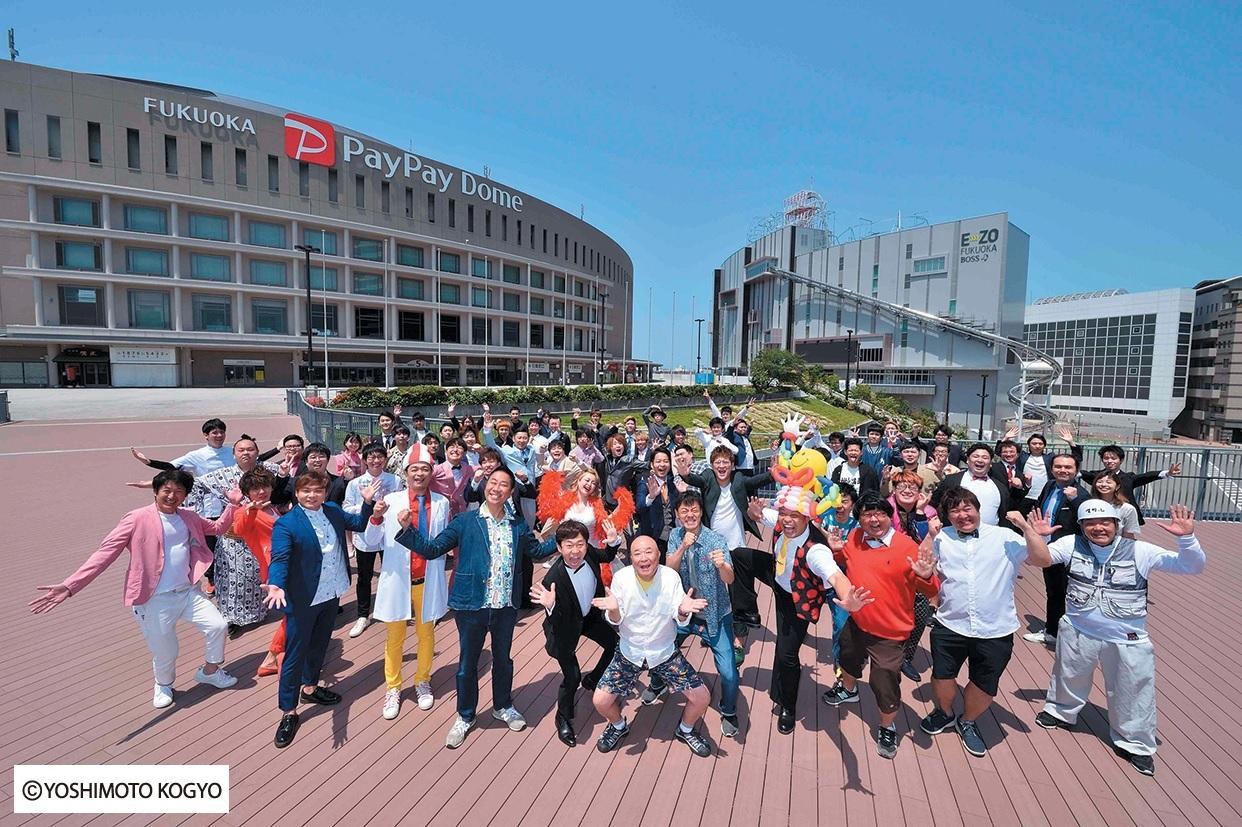 吉本福冈 大和证券/CONNECT剧场-1