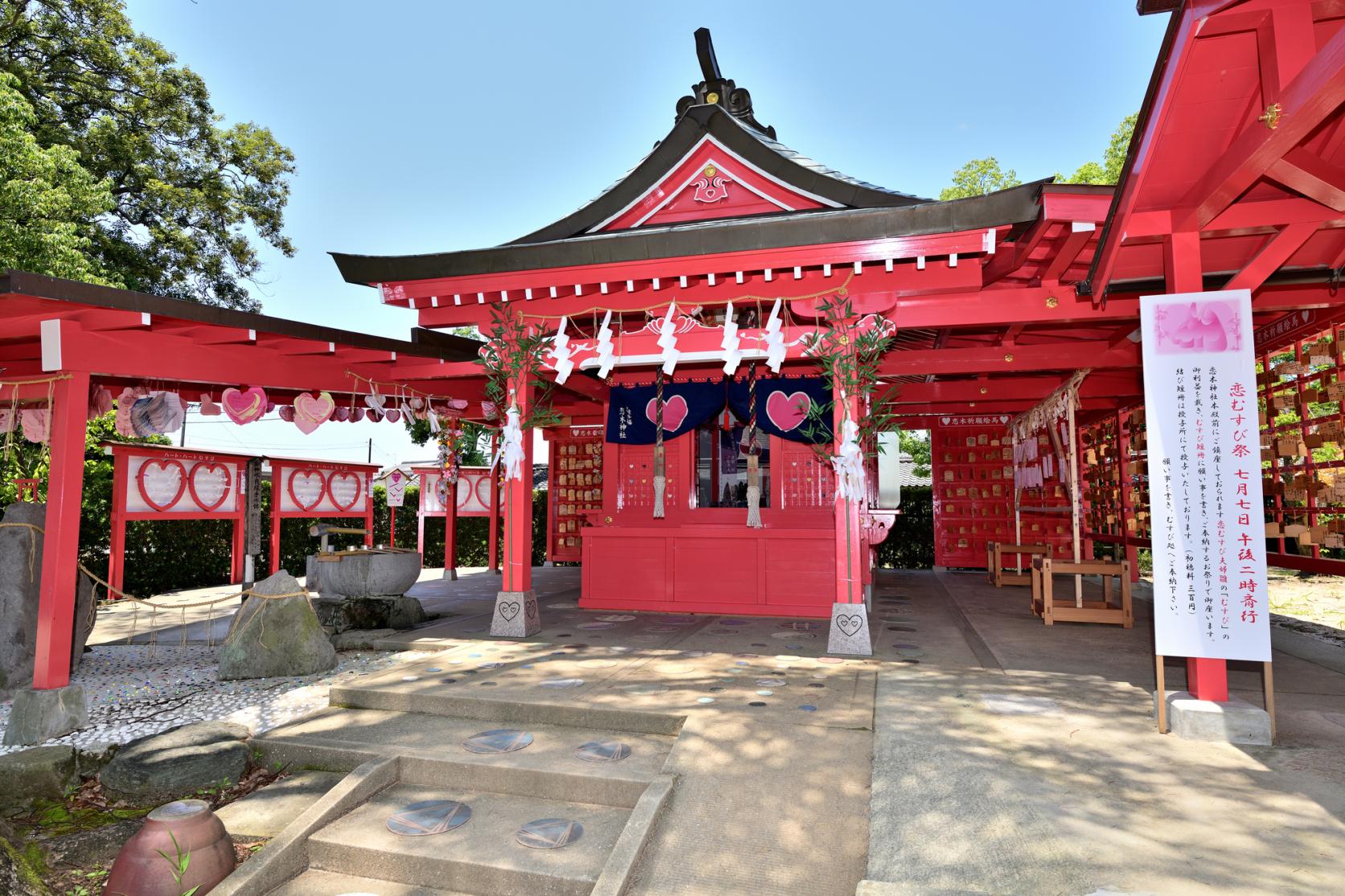 立ち寄りスポット「恋木（こいのき）神社」-1