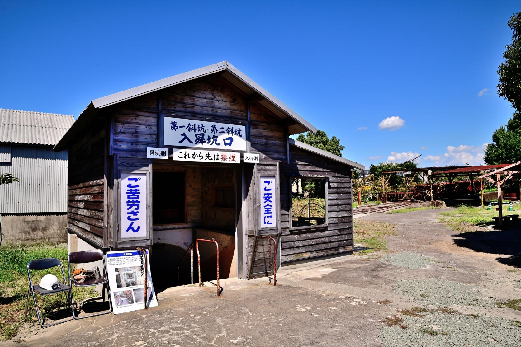 7.三川坑跡