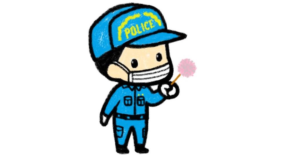 警察の仕事を体験してみよう！