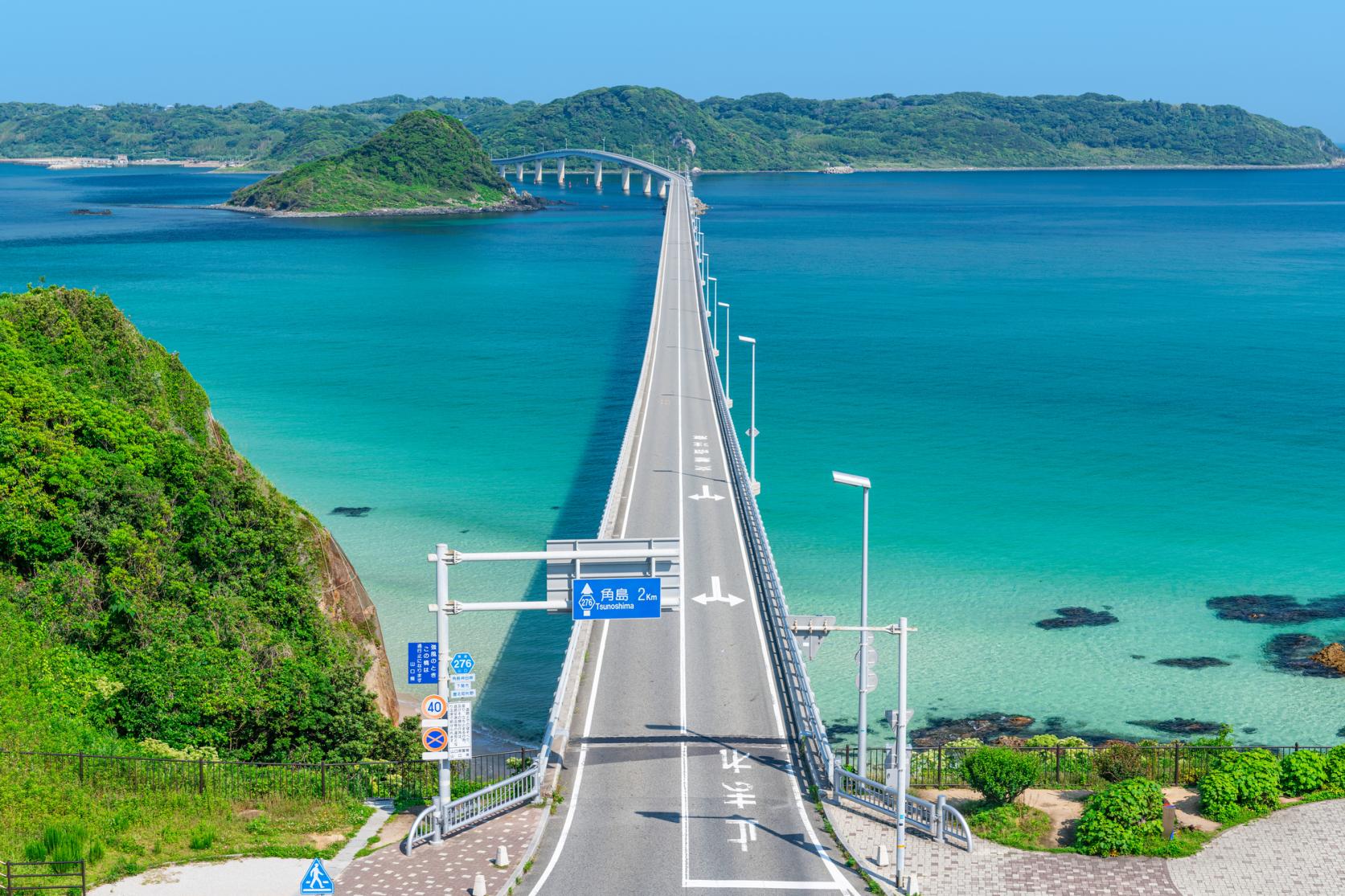 【1日目】角島大橋