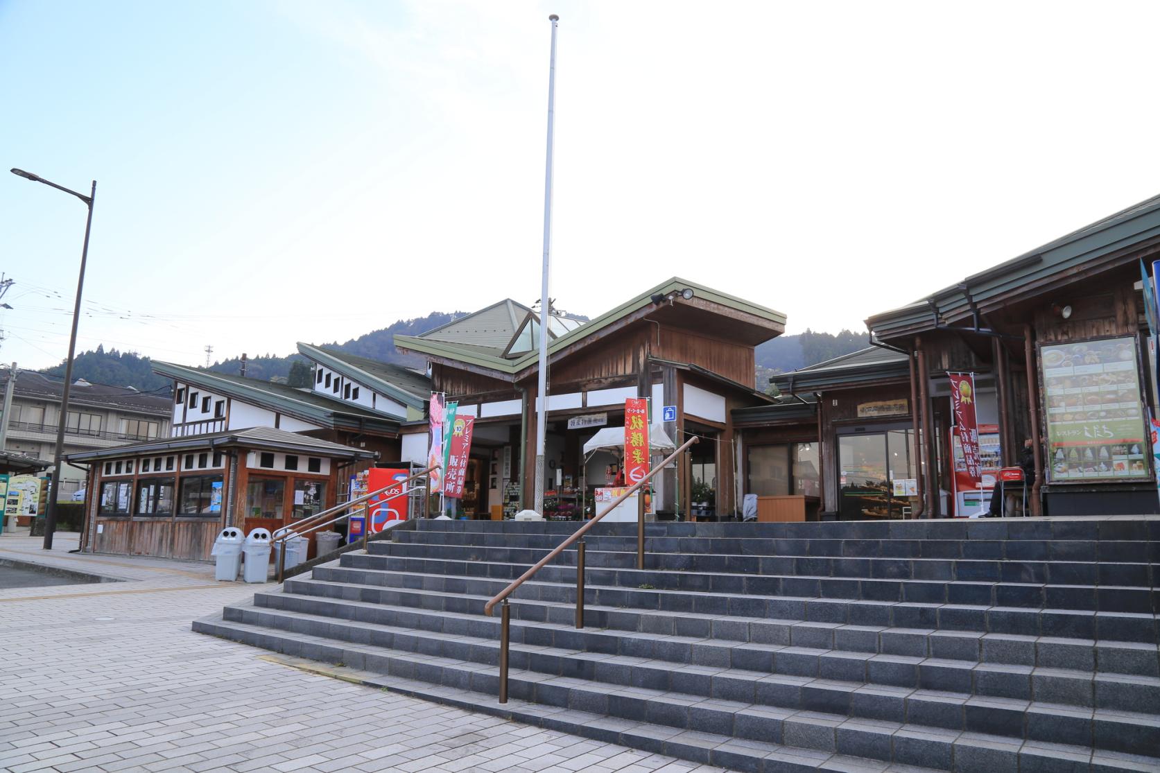 道の駅　小石原