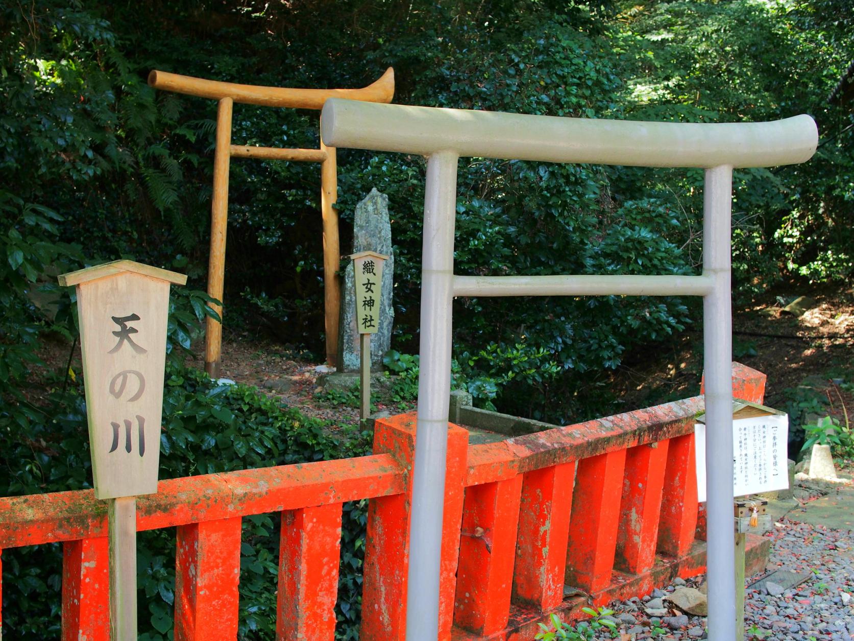 天ノ川伝説の大島織女神社、牽牛神社