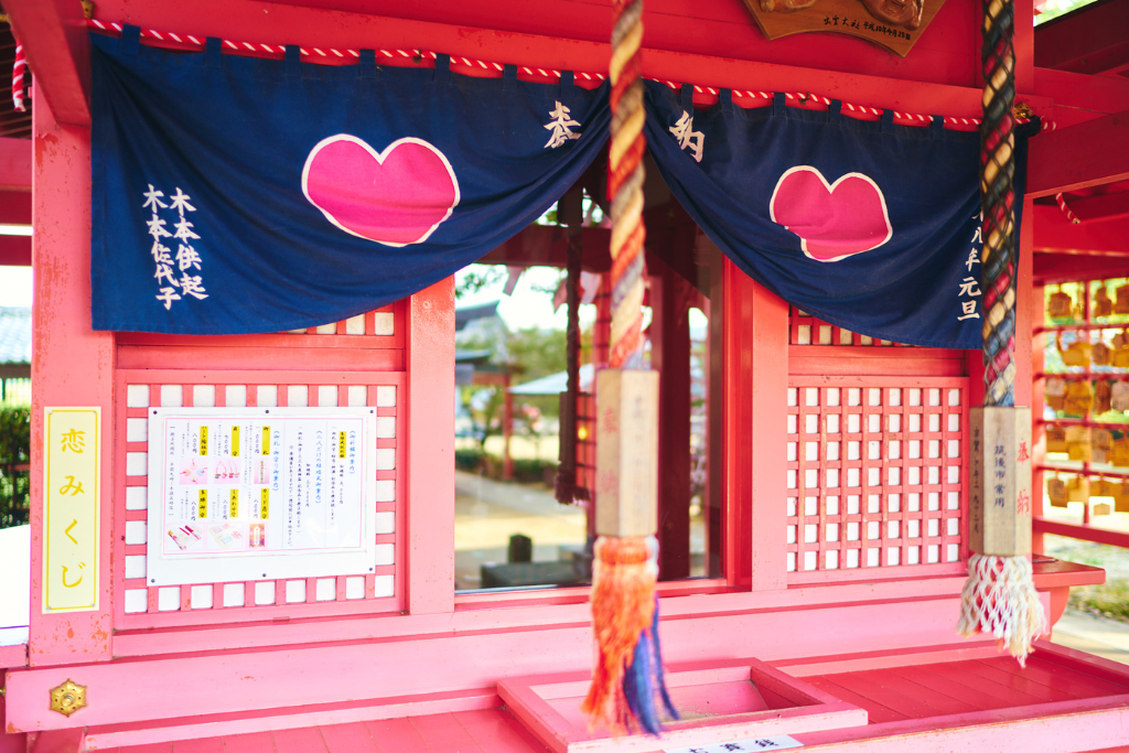 15:20  Stroll around Mizuta Tenmangu Shrine and Koinoki Shrine