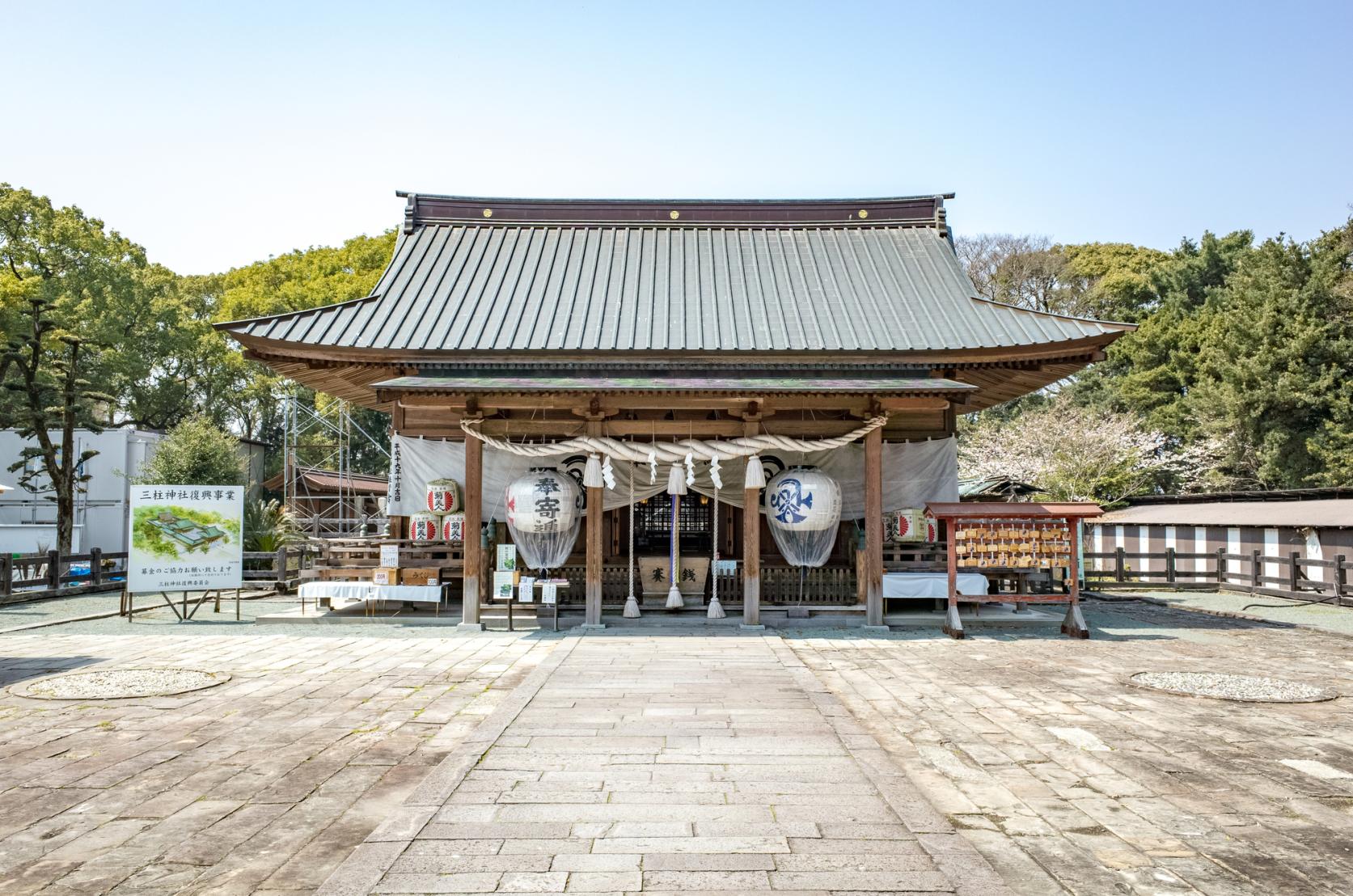 【1日目】三柱神社