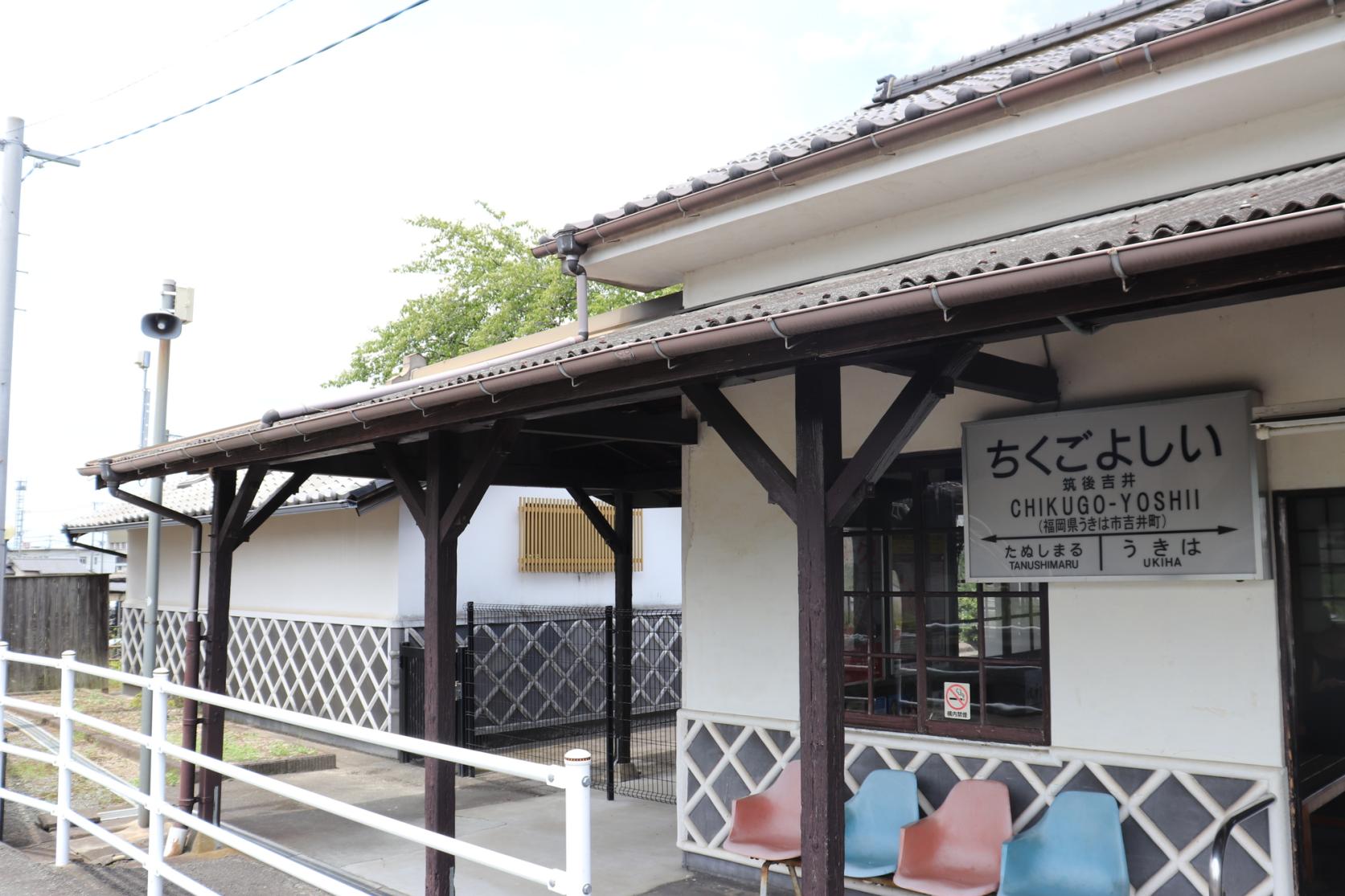 14:31  Hop on the train at Chikugo-Yoshii Station