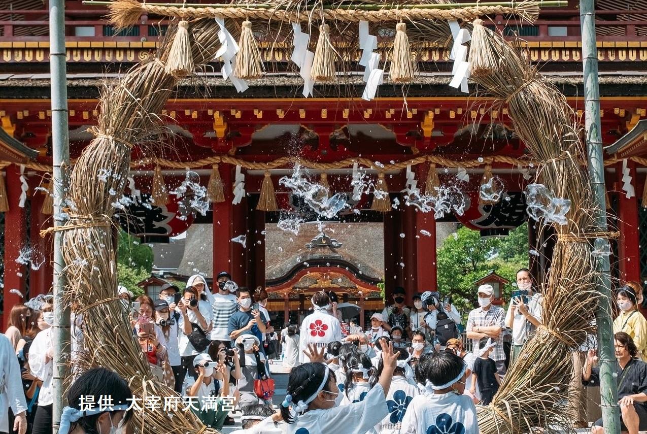 提供：太宰府天満宮