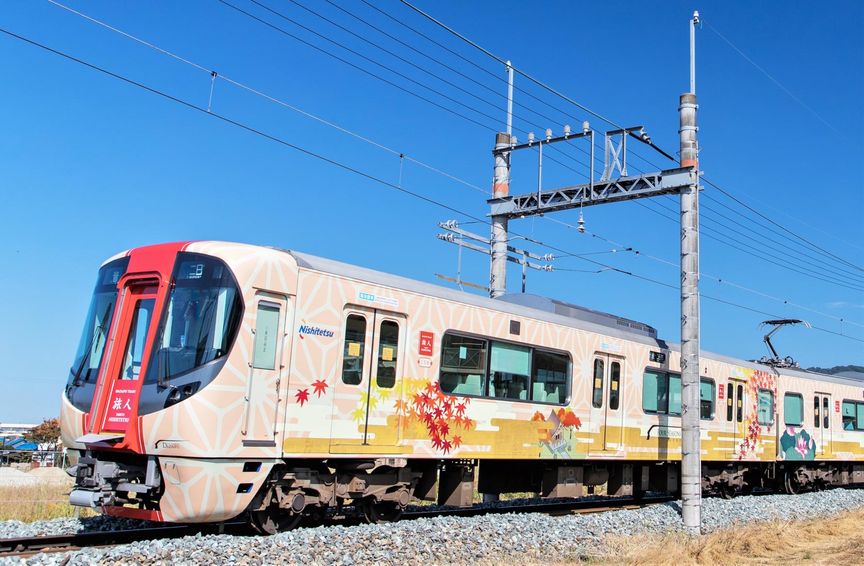 太宰府観光列車　旅人（たびと）