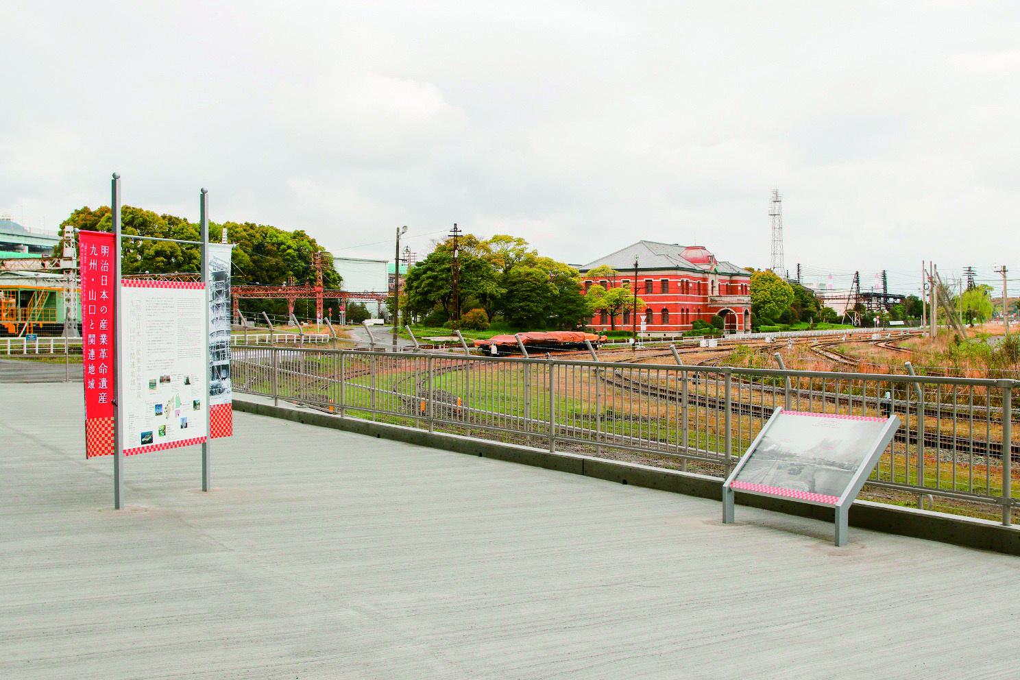 【1日目】官営八幡製鐵所　旧本事務所眺望スペース