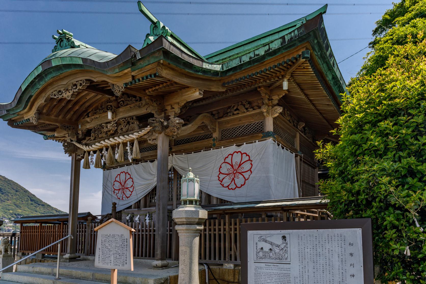 和布刈神社