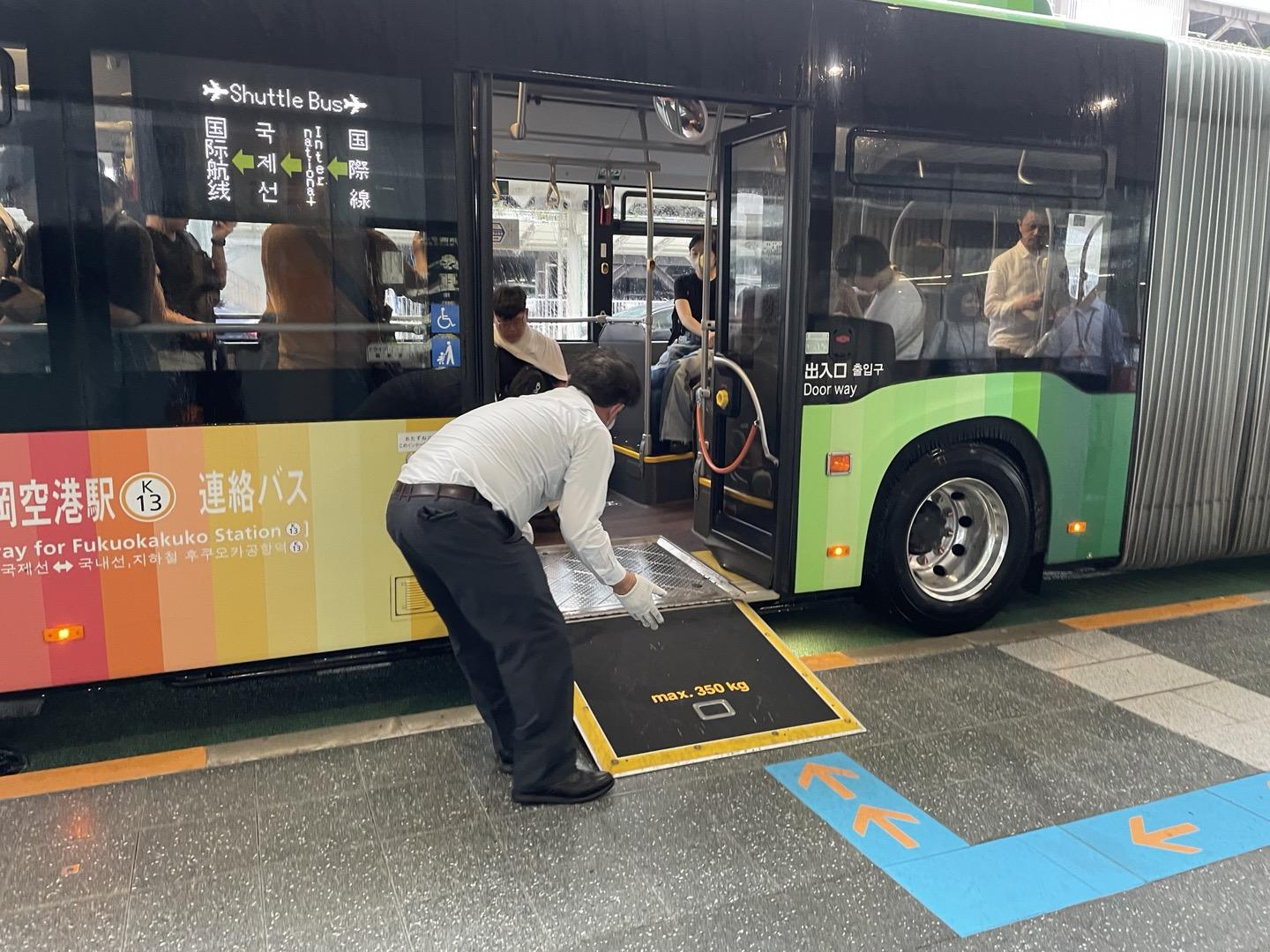 공항 내 순환버스