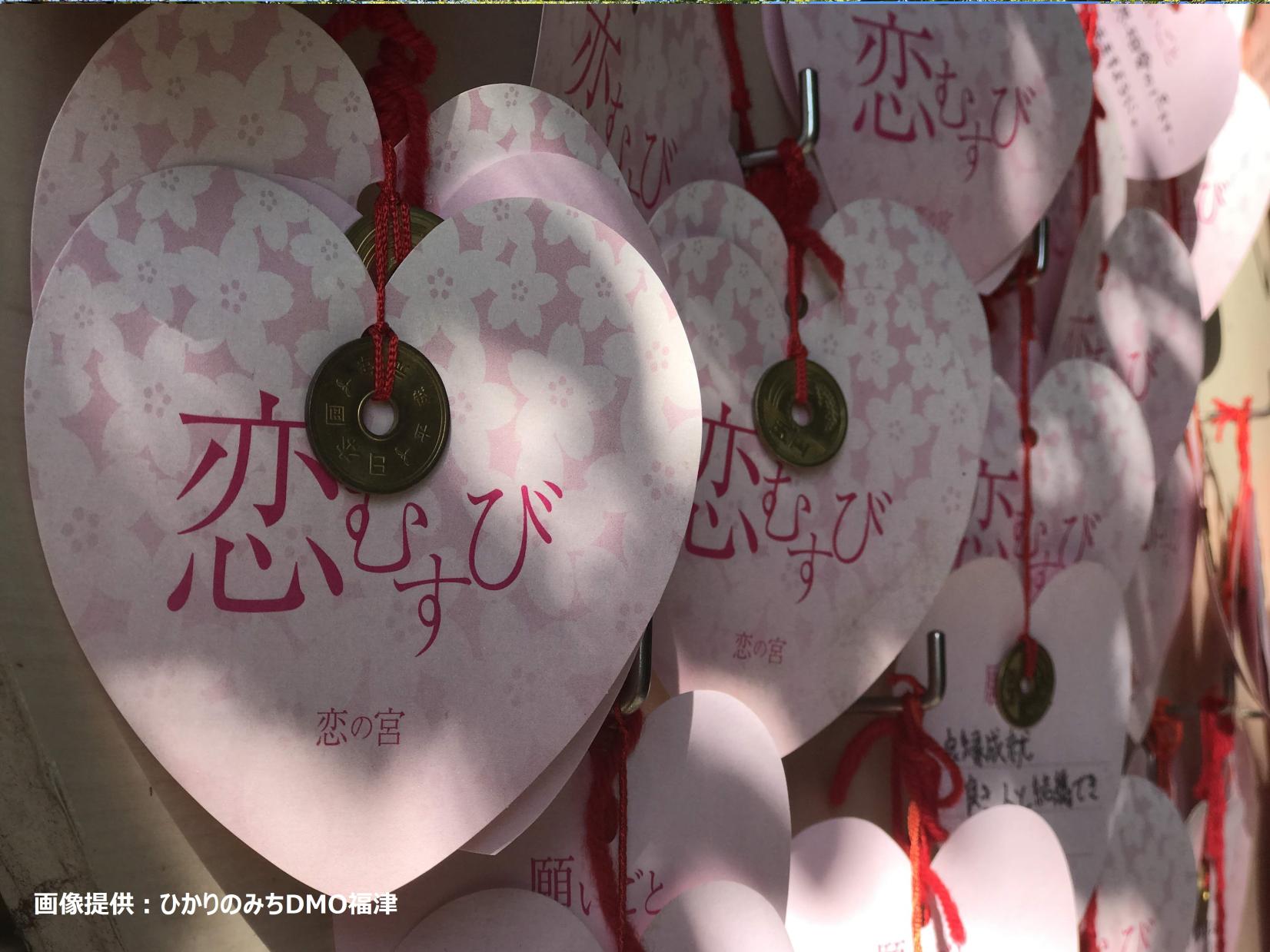 五番社・恋の宮（淡島神社と濡髪大明神）