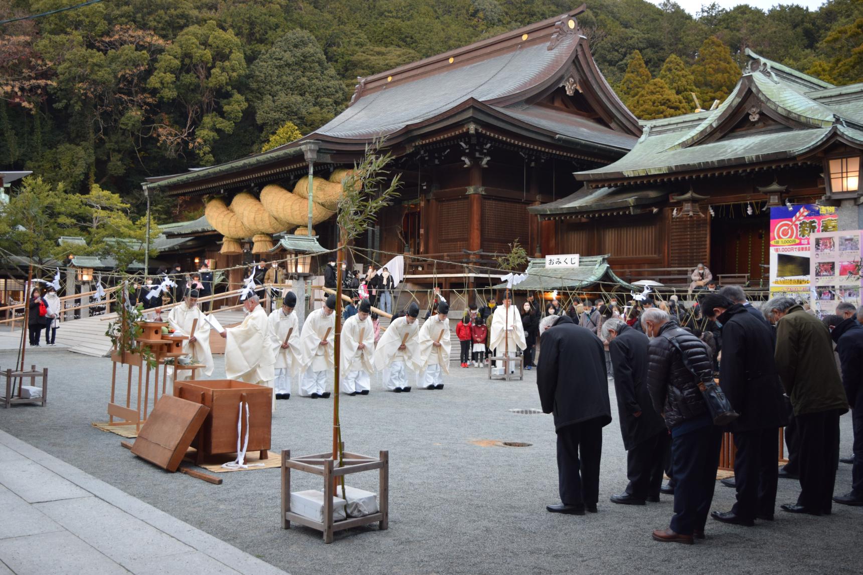 宮地嶽神社　師走大祓式・ 鎮火祭・除夜祭