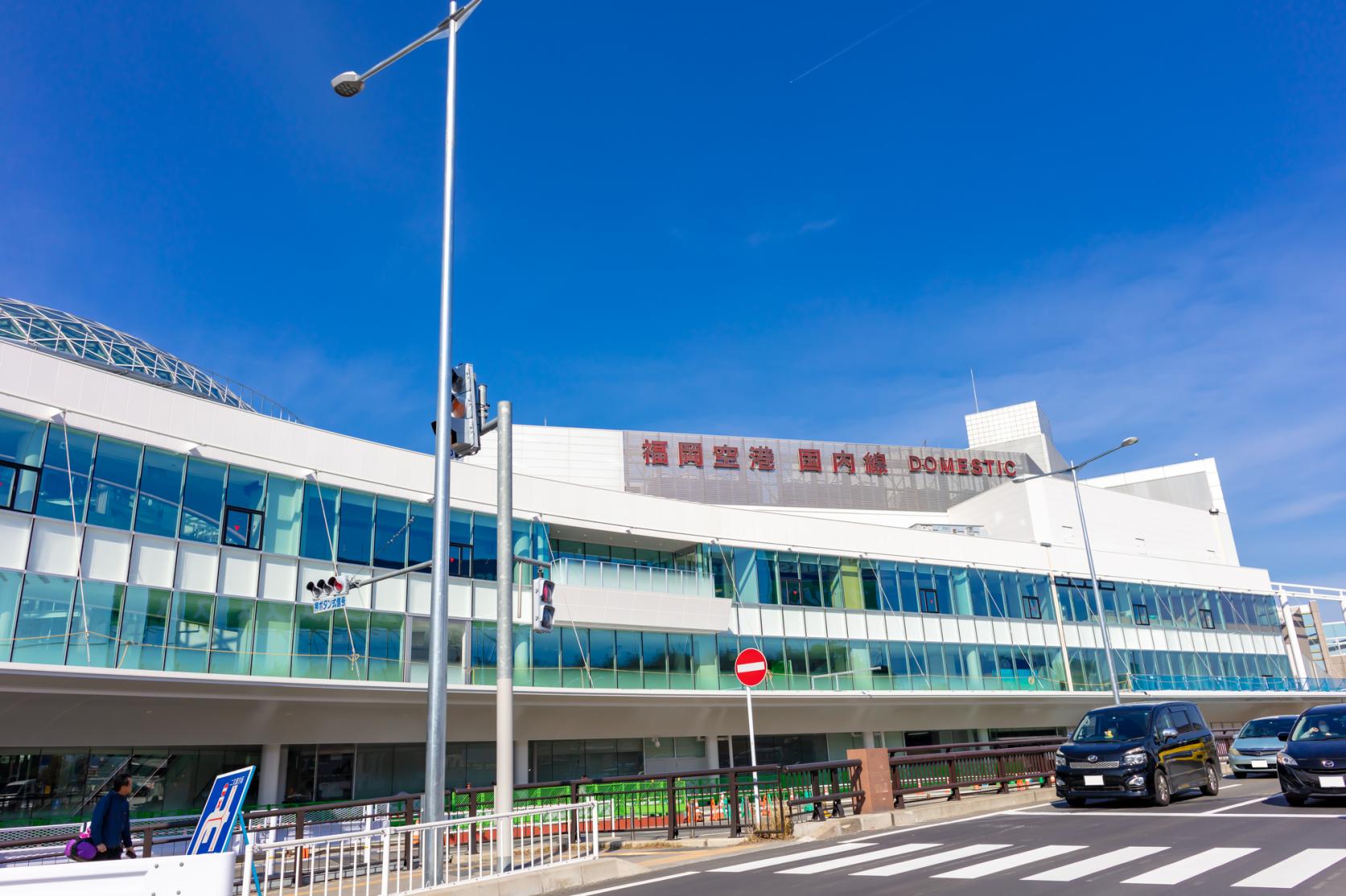 Fukuoka Airport