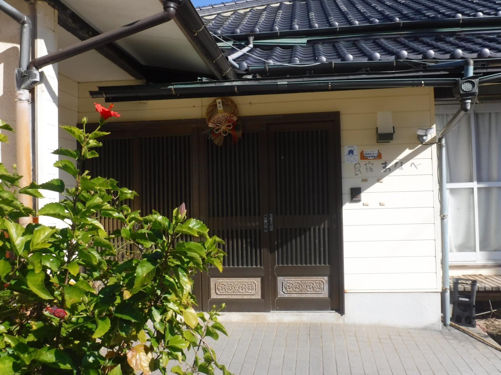 民宿（民间旅馆）Manabe