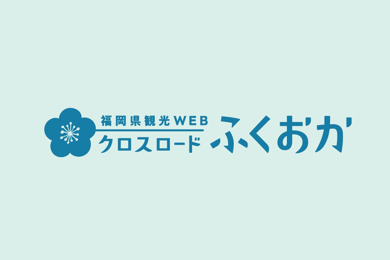 ソラリア西鉄ホテル福岡　