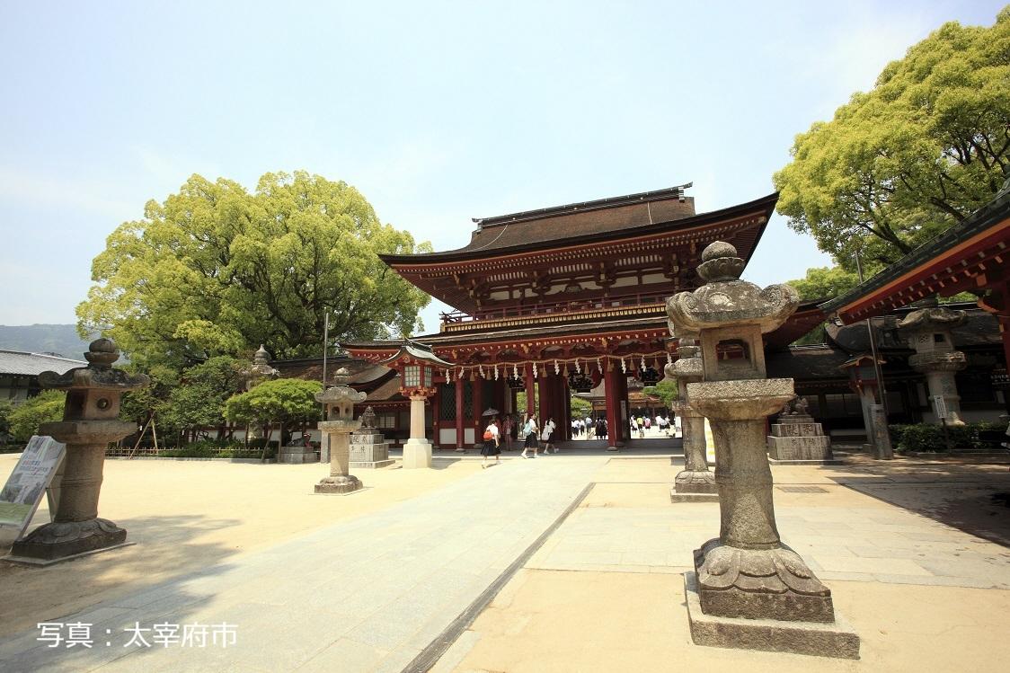 「写真：太宰府市」