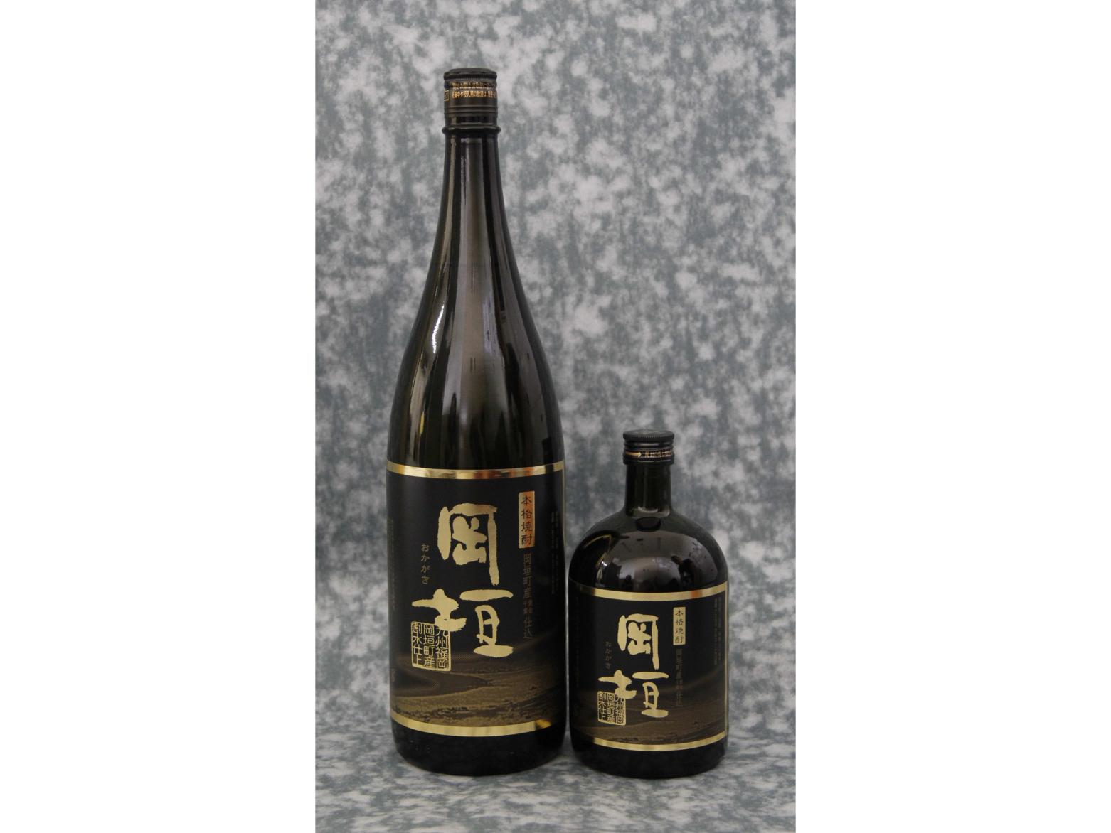 本格焼酎「岡垣」