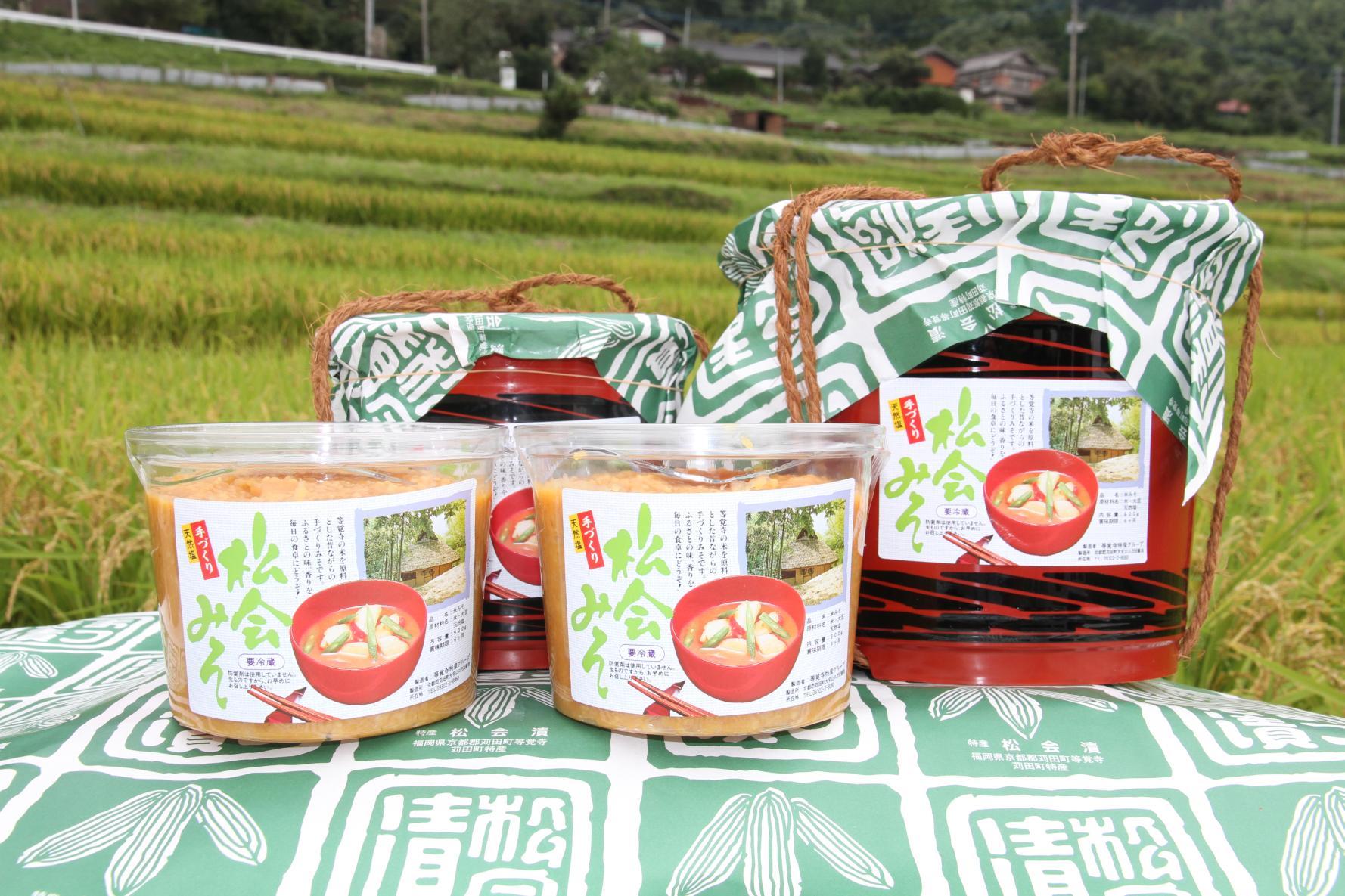 松會味噌