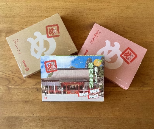 添田工場生産　めんべい3種セット