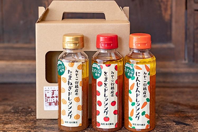 贅沢ドレッシング