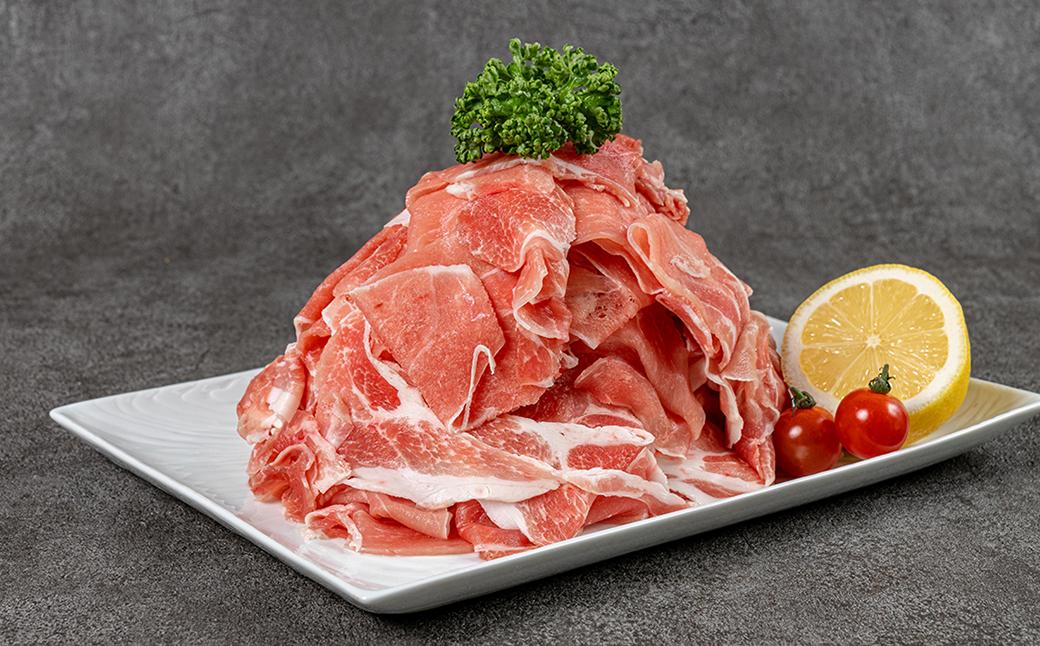 養生豚