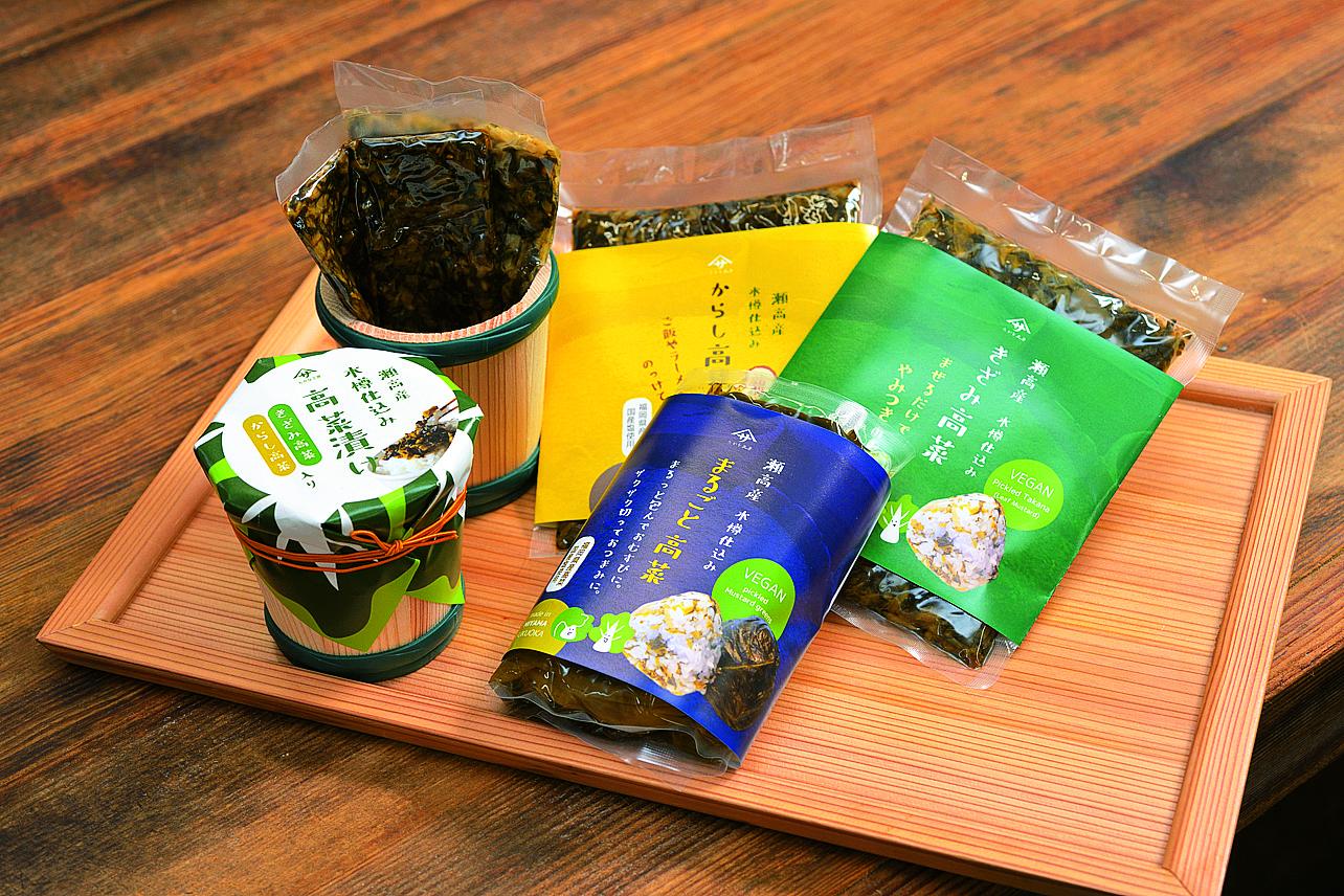 高菜漬け