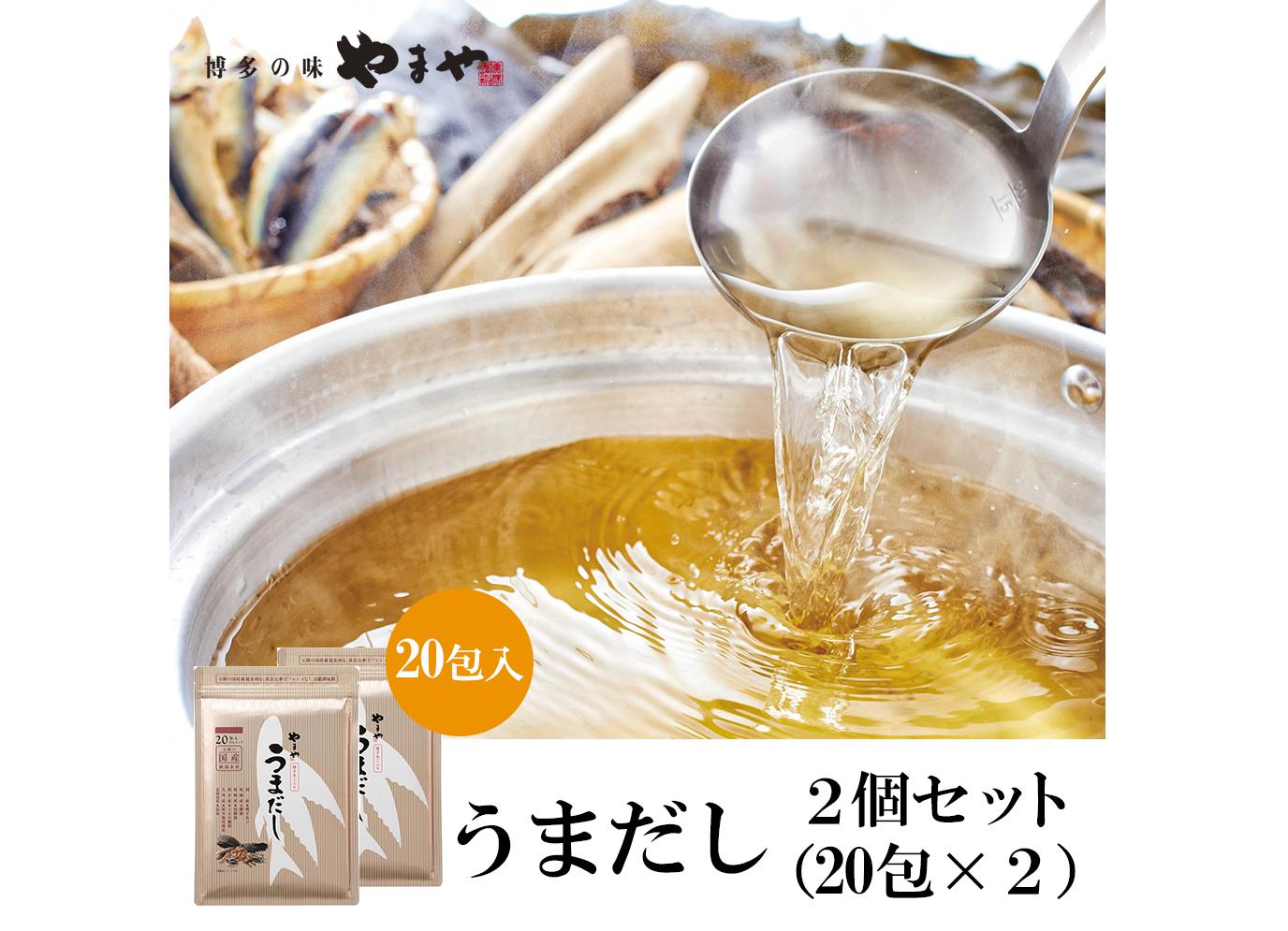 やまや　うまだし（本社工場直送）