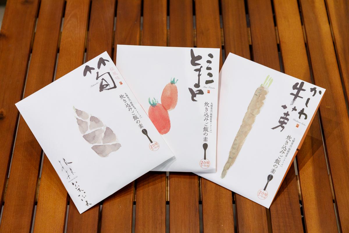 ～根根菜菜～炊き込みご飯の素