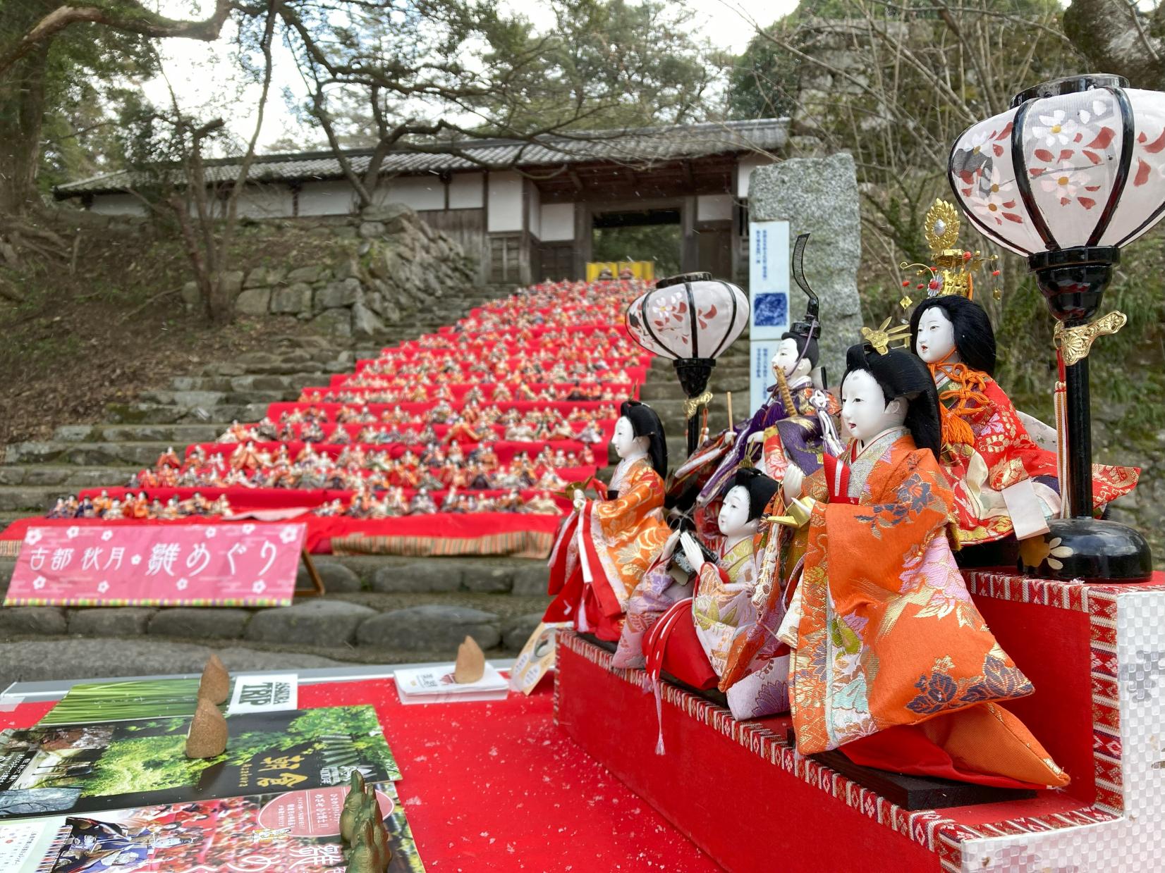 古都秋月 雛人形巡禮（朝倉市）