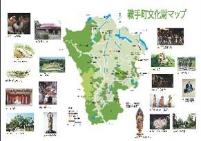町内遺跡見学