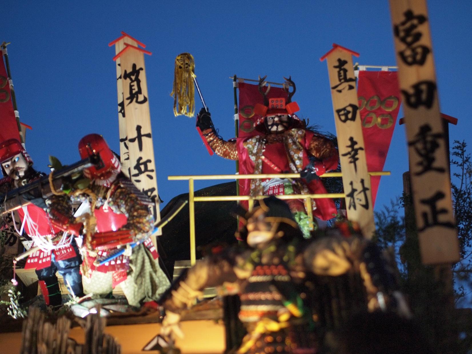 Festival Jinkosai du sanctuaire Ohtomi (Ville de Buzen)