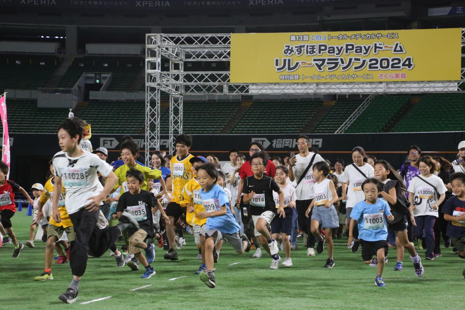 15e Marathon relais Sakura Pharmacy au Mizuho PayPay Dome 2026 (Ville de Fukuoka)