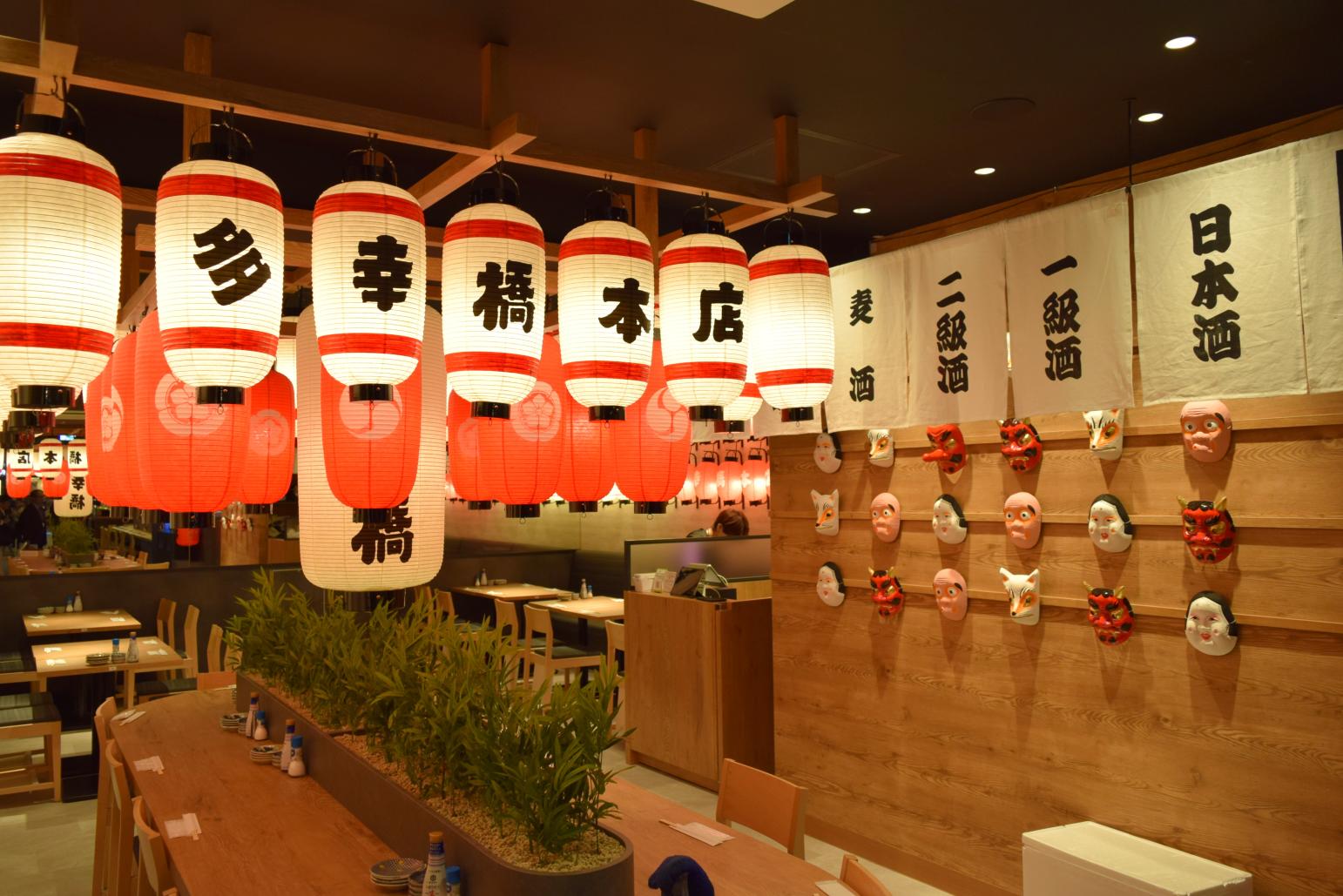 大衆酒場 多幸橋本店【県内唯一】B1
