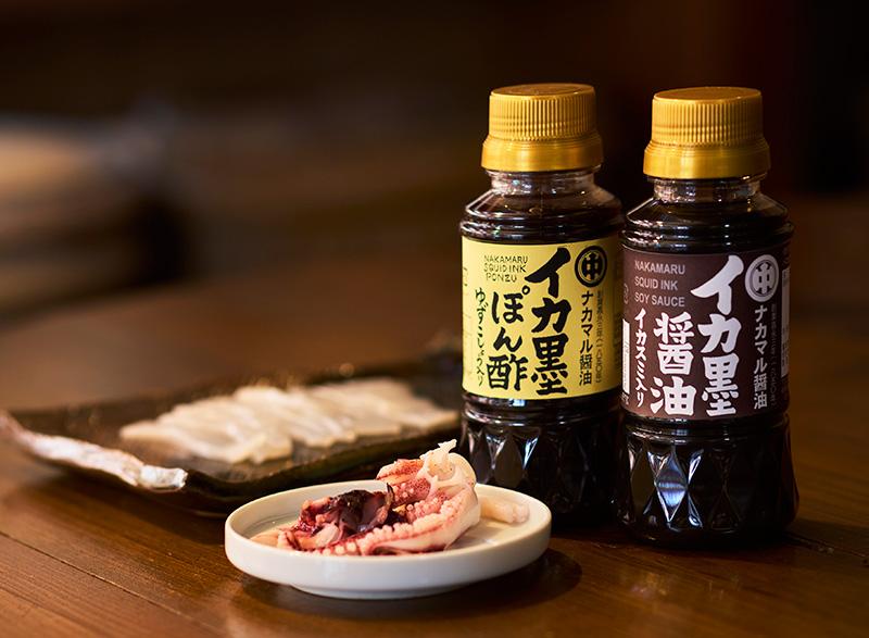 ナカマル醤油醸造元
