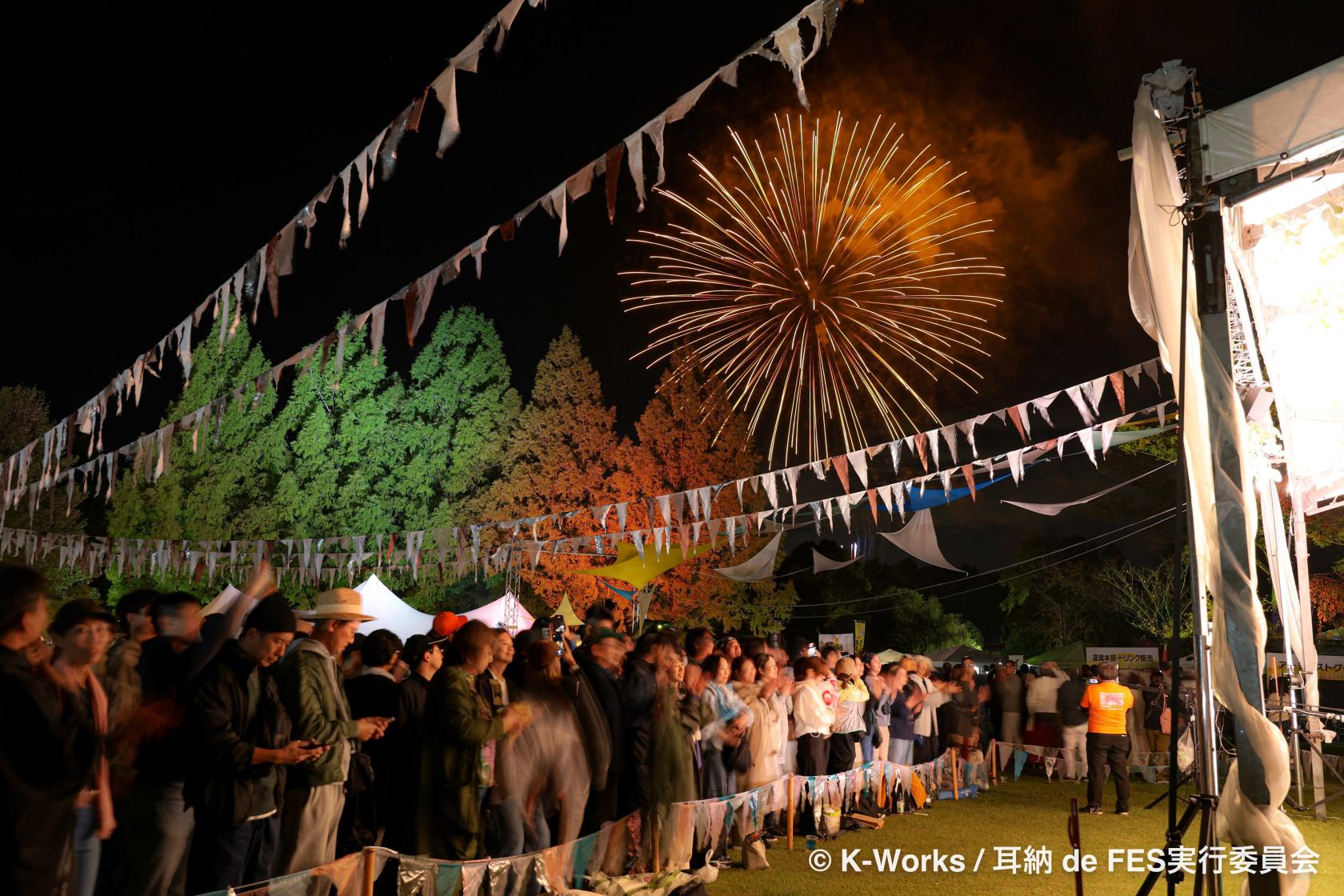미노 de FES 2026（구루메시）
