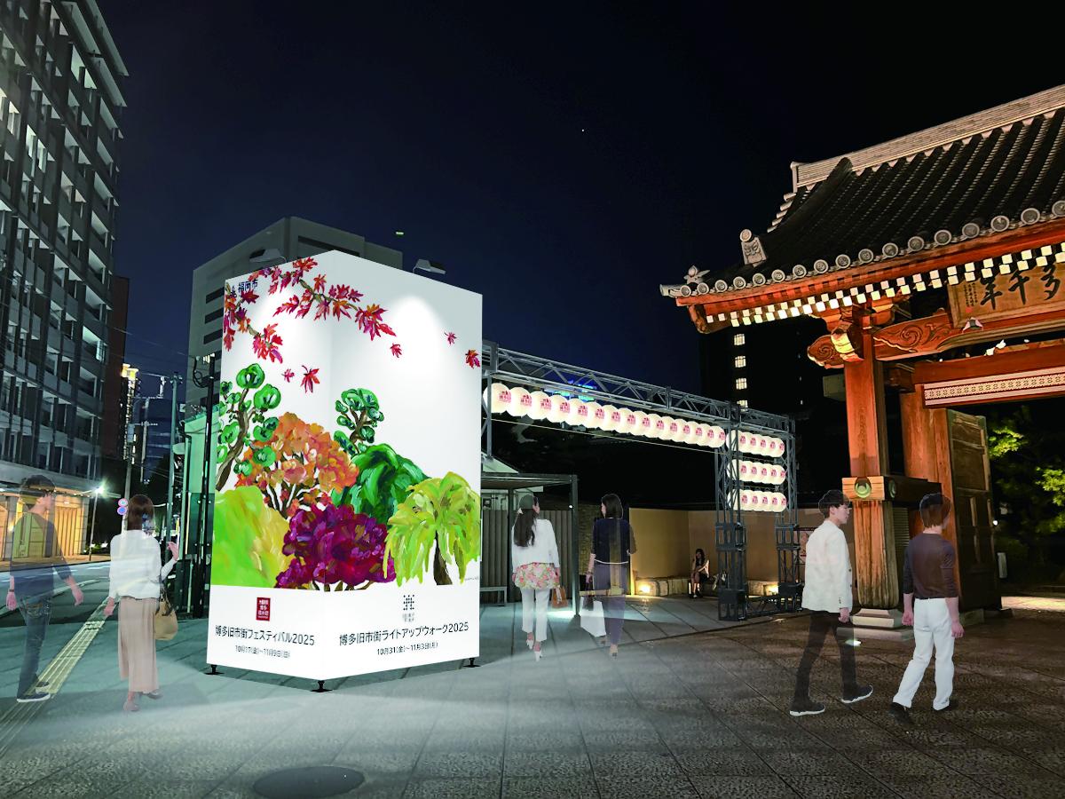 Illustration by witness