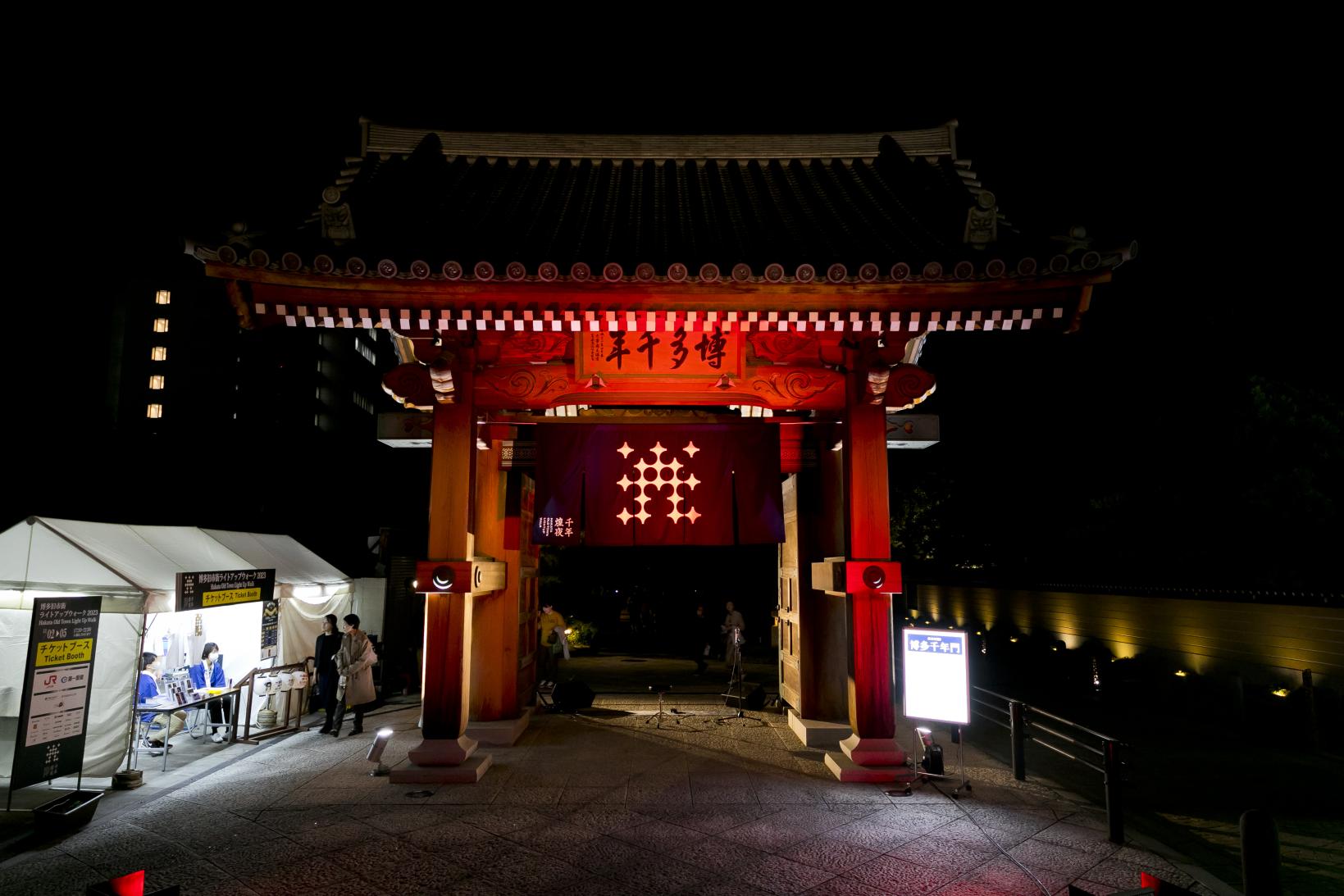 18:00　博多千年門