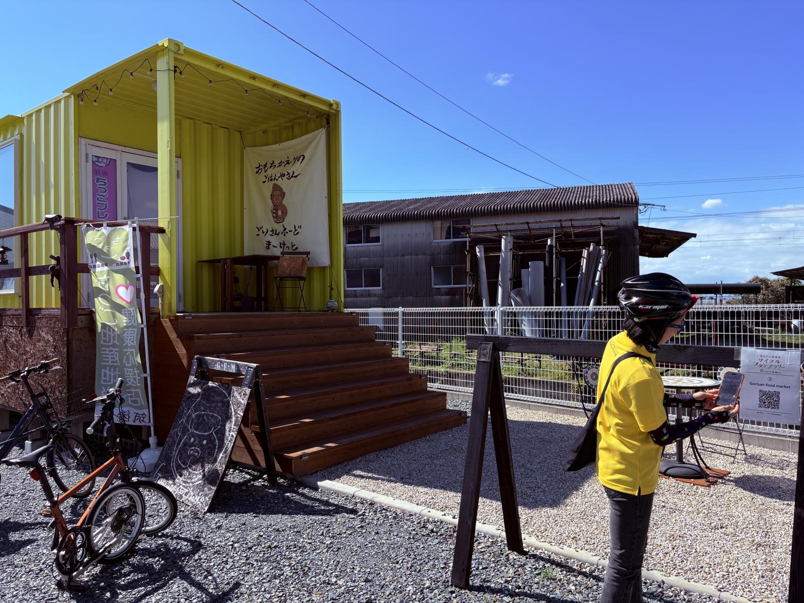 ③Gorisan food market