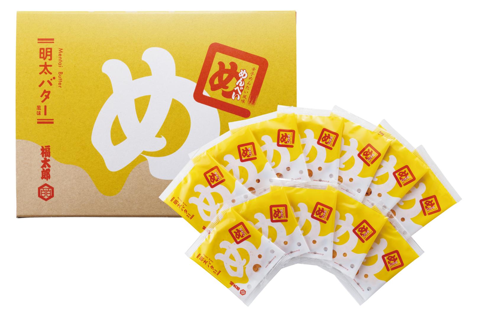 めんべい明太バター風味／福太郎