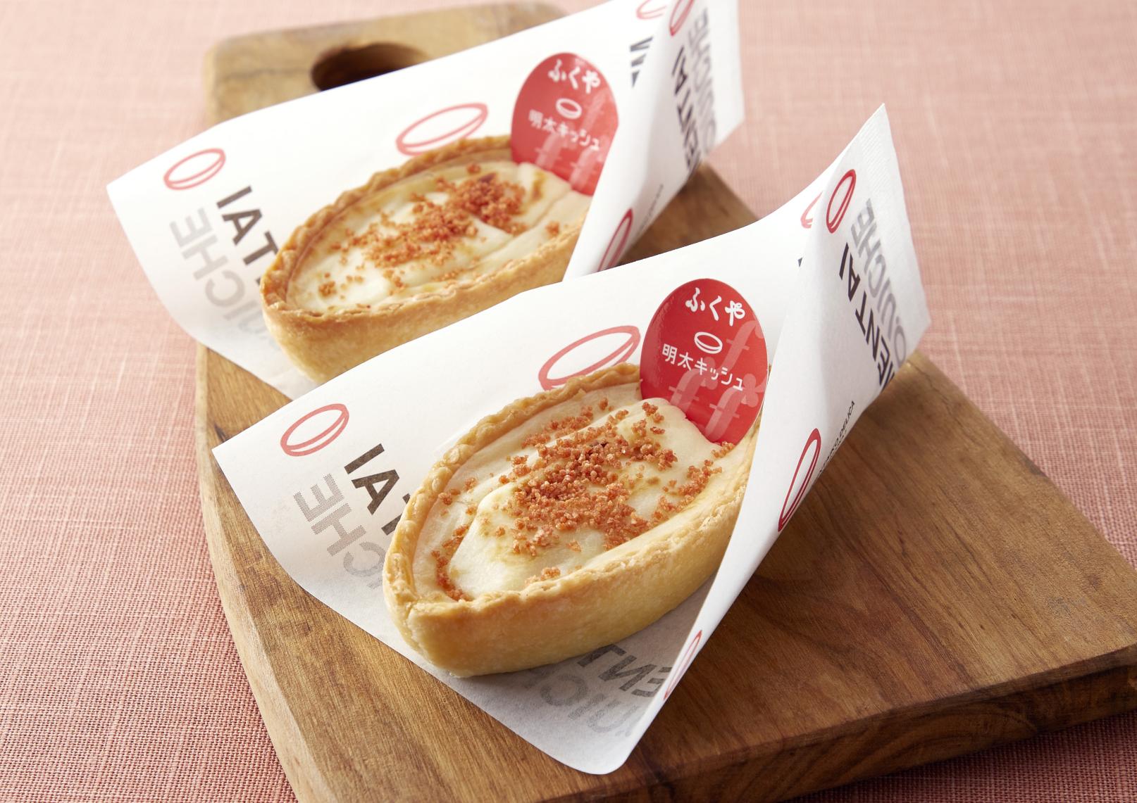 明太キッシュ／味の明太子ふくや